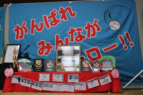 ◆田尻スポーツ少年団 野球部 第31期 卒団式◆ 201.02.04